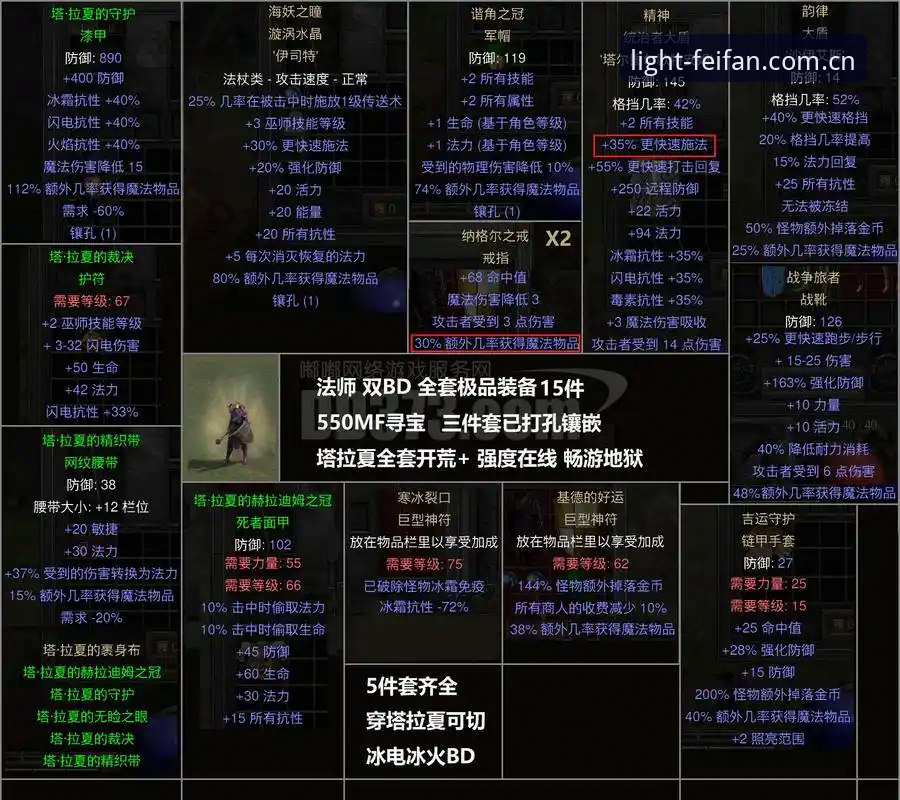 世界杯法伊之战全解析：雷暴中断2小时11分如何影响比赛走向——姆巴佩梅开二度追平克洛泽的战术细节与平台观赛路径