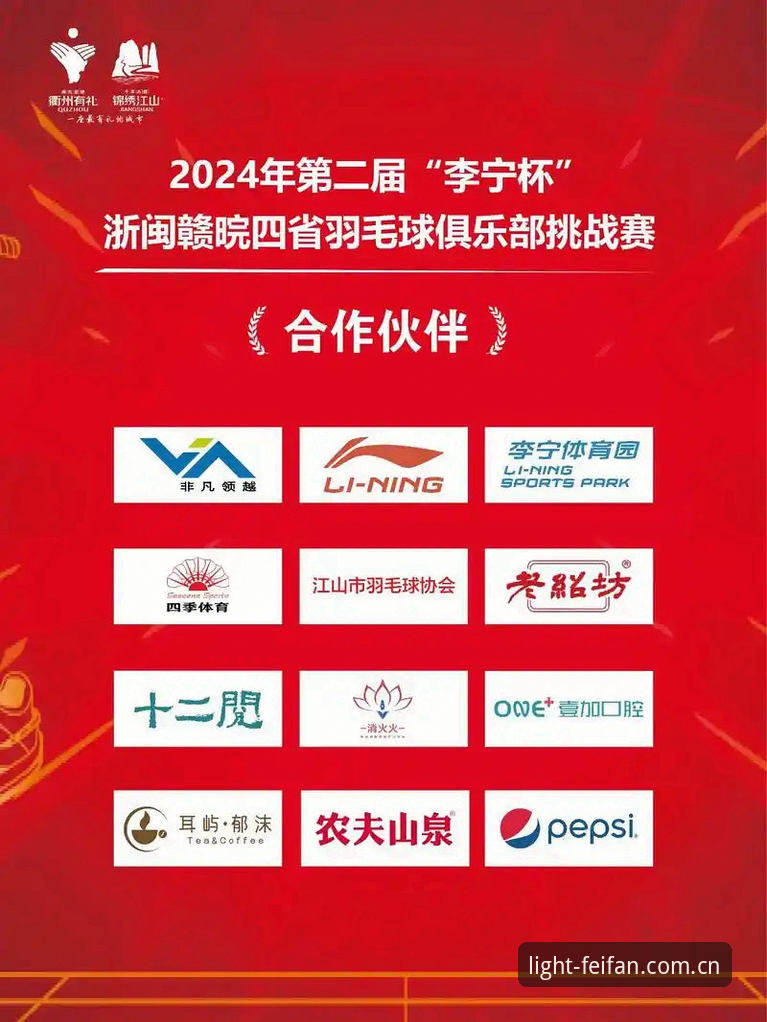 非凡体育登录通道安全吗？一次赛满细节的全面评测